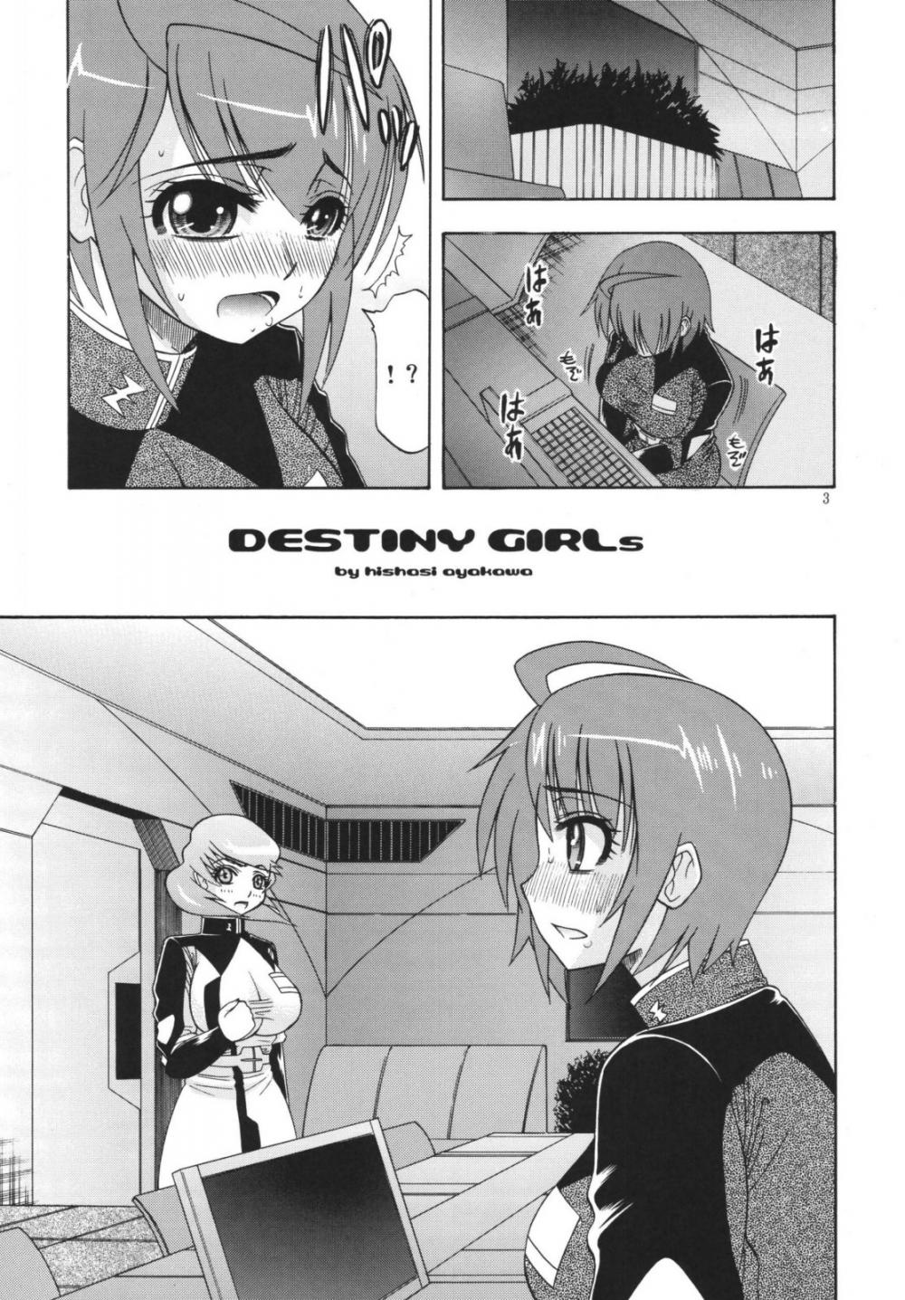 Hentai Manga Comic-DESTINY GIRLs 2-Read-2